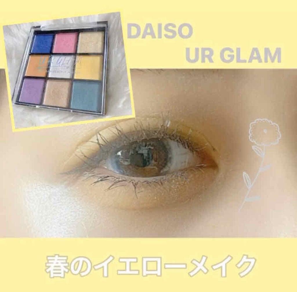 UR GLAM BLOOMING EYE COLOR PALETTE/U R GLAM/アイシャドウパレットを使ったクチコミ(1枚目)
