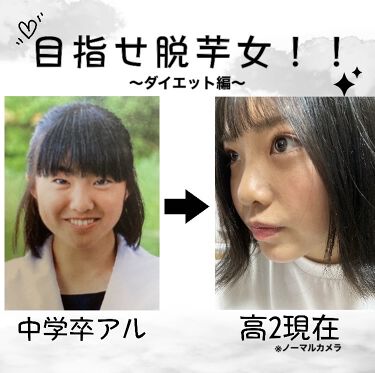 かっさプレート Daisoの口コミ 初めまして こんぶです こぶたから人間に By こんぶ 乾燥肌 10代後半 Lips かっさプレート Daisoの口コミ 初めまして こんぶです こぶたから人間に By こんぶ 乾燥肌 10代後半 Lips