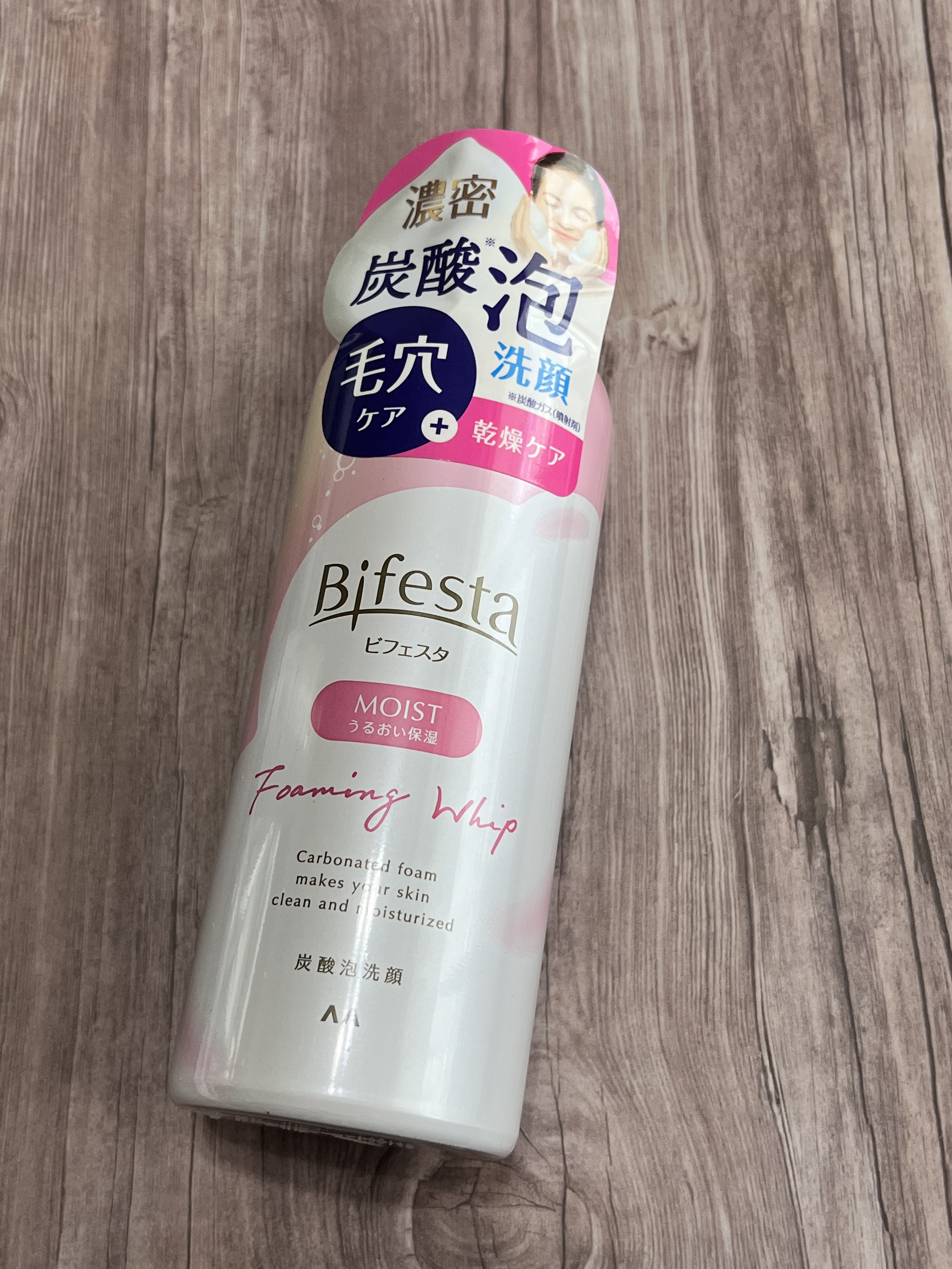泡洗顔 セラムモイスト/ビフェスタ/泡洗顔を使ったクチコミ（1枚目）