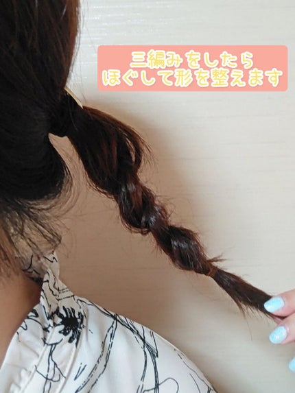 CCオイル/エッセンシャル/ヘアオイルを使ったクチコミ(3枚目)