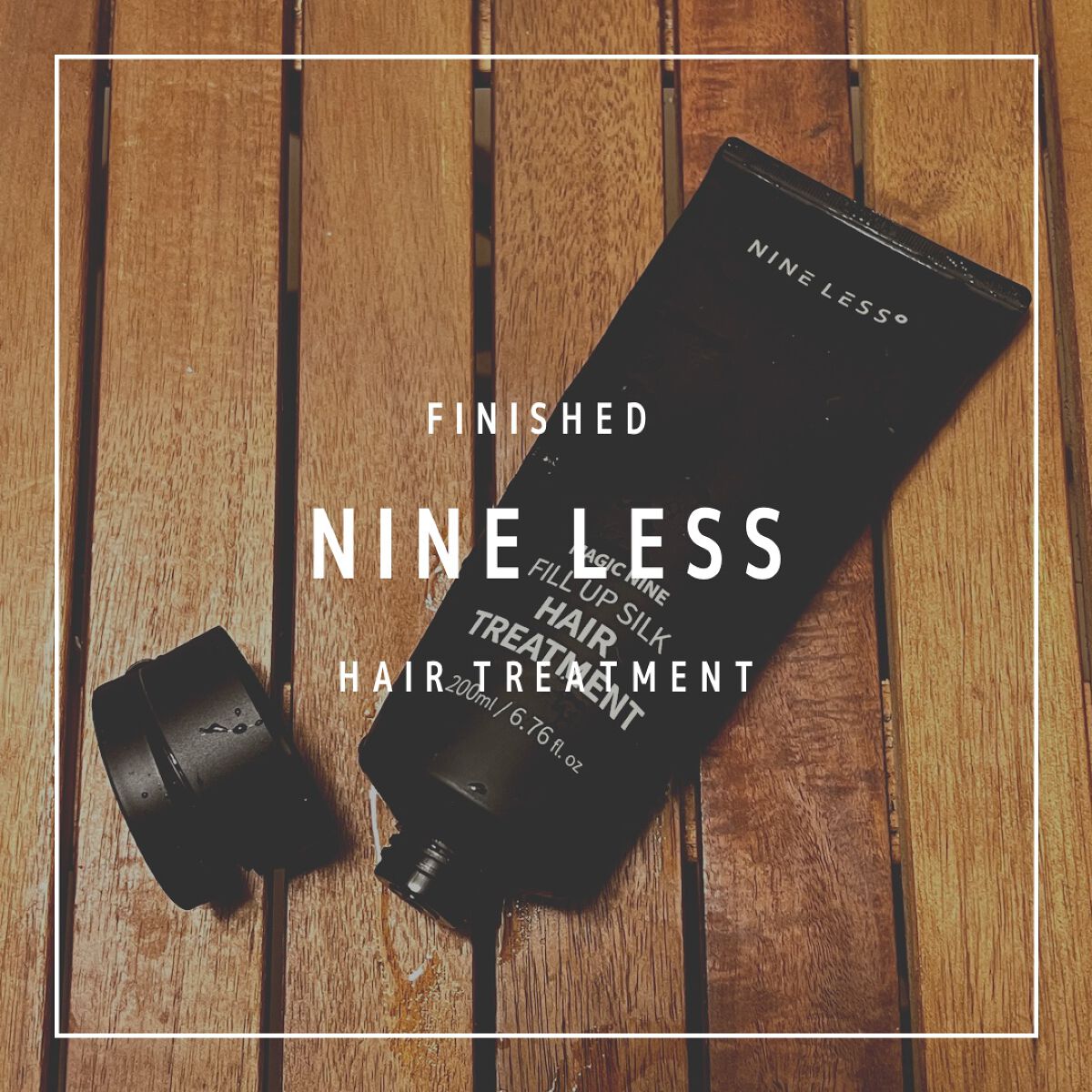 Magic Nine Fill Up Silk Hair Treatment/NINELESS/洗い流すヘアトリートメントを使ったクチコミ（1枚目）