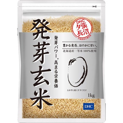 発芽玄米/DHC/食品を使ったクチコミ(1枚目)