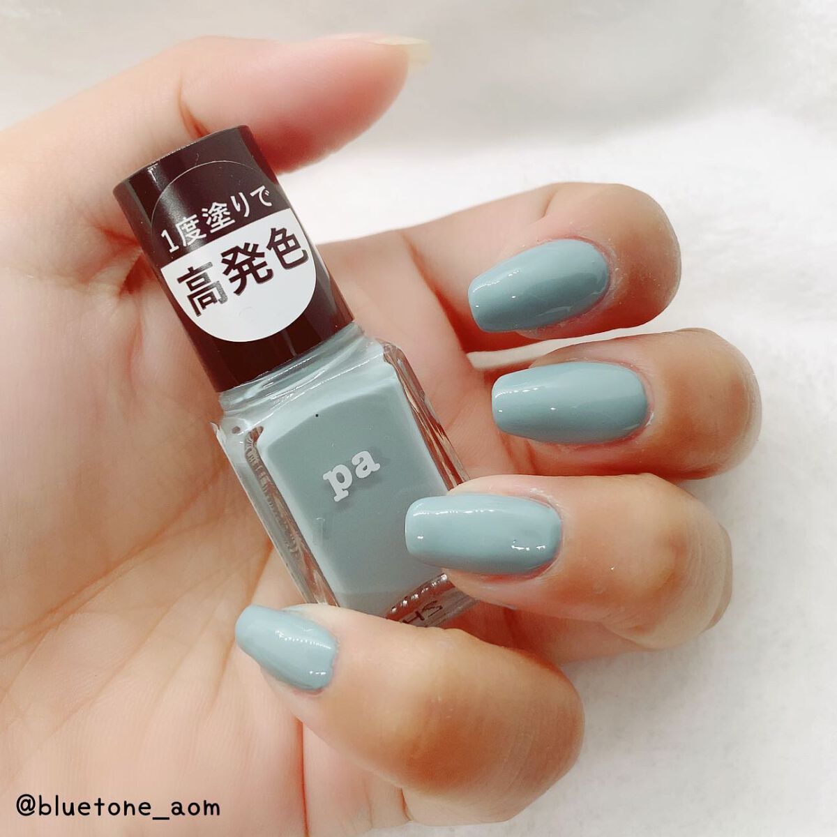 ネイルカラー ワンコートフィニッシュ /pa nail collective/マニキュアを使ったクチコミ(8枚目)