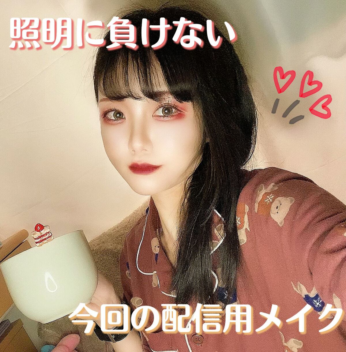 プランプリップケアスクラブ/キャンメイク/リップスクラブを使ったクチコミ（1枚目）