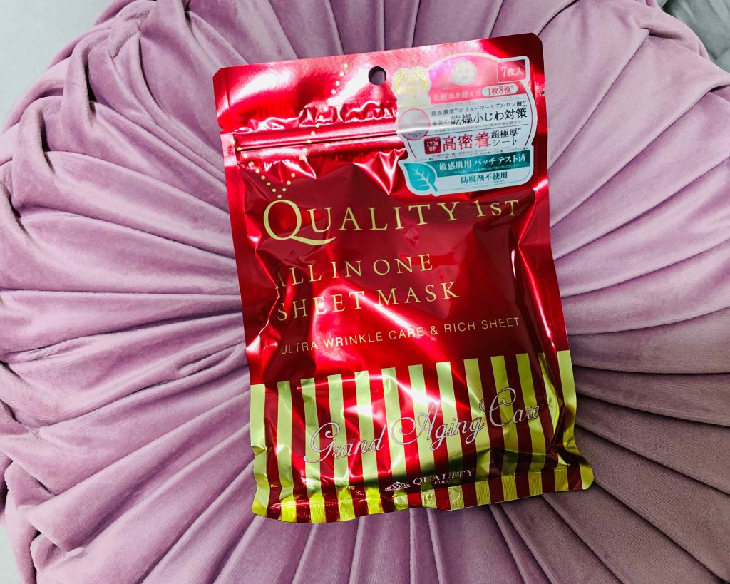 オールインワンシートマスク グランエイジングケア 携帯用/クオリティファースト/シートマスク・パックを使ったクチコミ(1枚目)