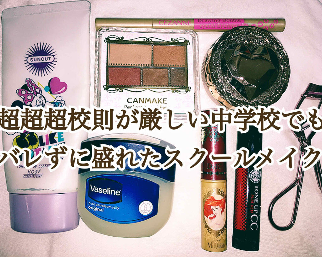 パーフェクトマルチアイズ/キャンメイク/アイシャドウパレットを使ったクチコミ（1枚目）