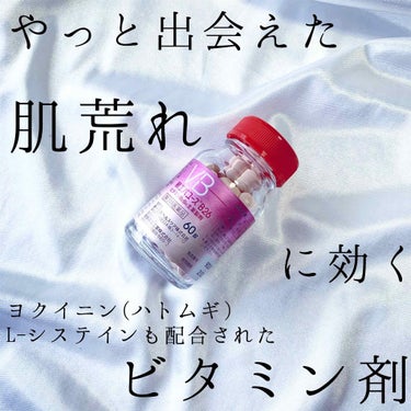 
今まで
DHC : ビタミンC、ビタミンB、マルチビタミン
ディアナチュラ : マルチビタミン
を飲んだことがあるのですが
効果を感じられるものはなく…

そんなときLIPSで
こちら新エバユースを見