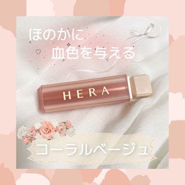 センシュアルスパイシーヌードボリュームマット 252 Nude Cream/HERA/口紅を使ったクチコミ（1枚目）