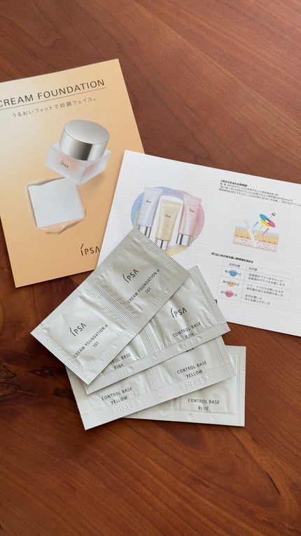 コントロールベイスe/IPSA/化粧下地を使ったクチコミ(1枚目)