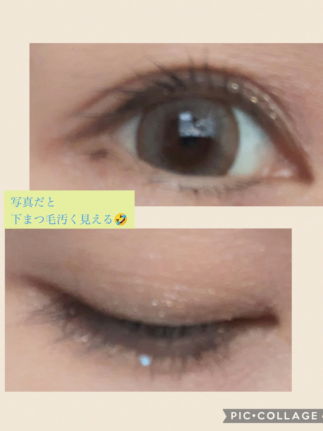 「塗るつけまつげ」自まつげ際立てタイプ/デジャヴュ/マスカラを使ったクチコミ（3枚目）