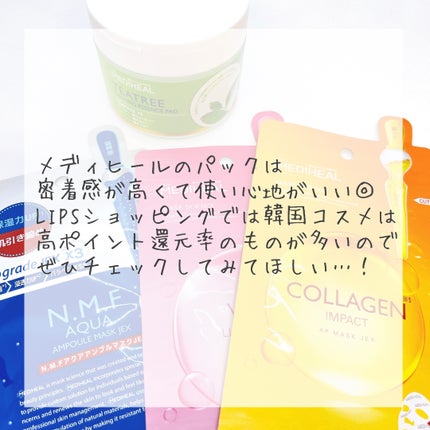 コラーゲンインパクトアンプルマスクJEX/MEDIHEAL/シートマスク・パックを使ったクチコミ(6枚目)