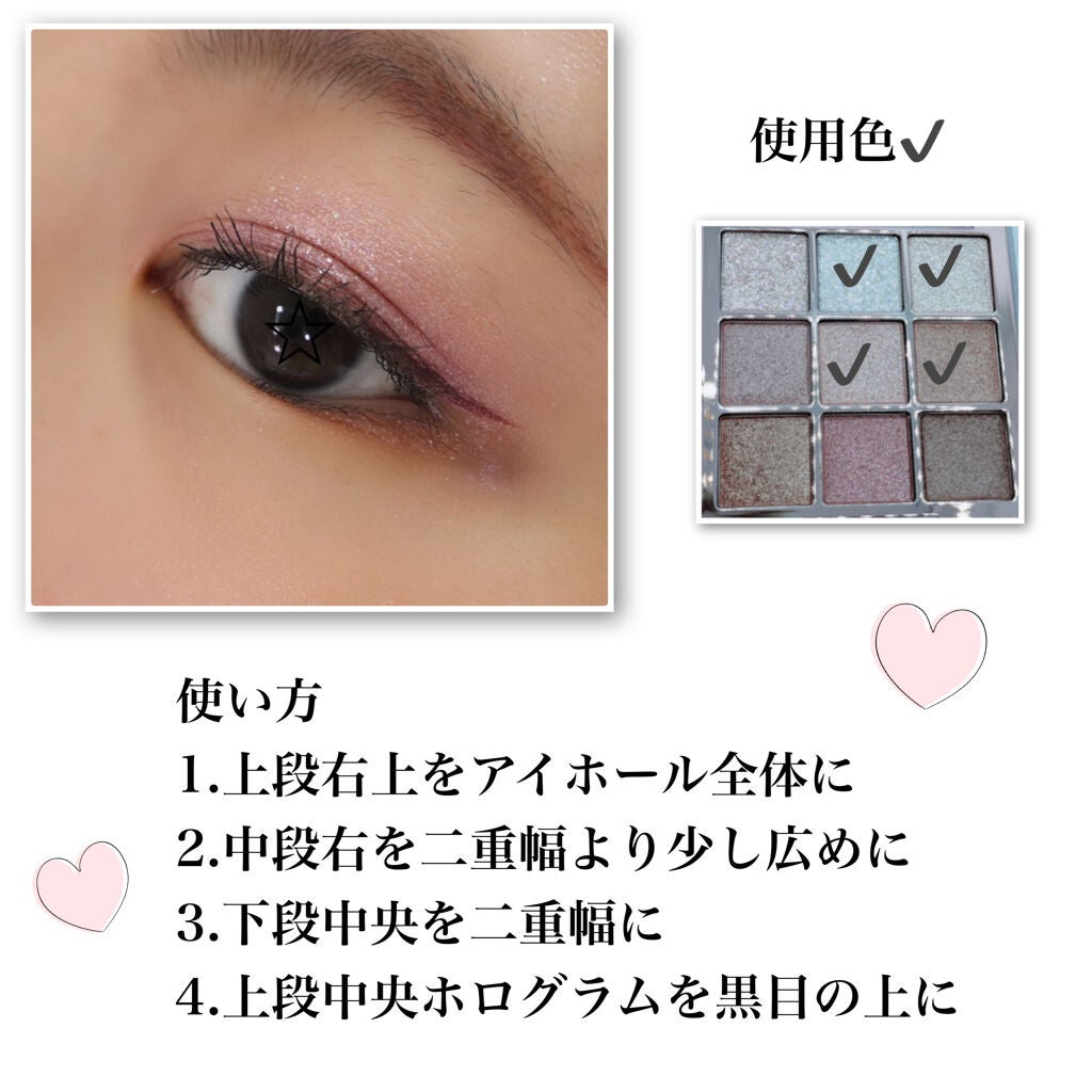 シャドウパレット/dasique/アイシャドウパレットを使ったクチコミ(6枚目)