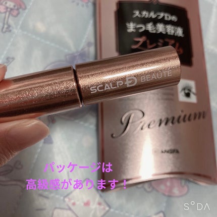 スカルプD ボーテ ピュアフリーアイラッシュセラム プレミアム/アンファー(スカルプD)/まつげ美容液を使ったクチコミ(1枚目)