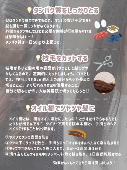 シーソルトセラピースカルプスケーラー/GROWUS/ヘッドスクラブを使ったクチコミ(3枚目)