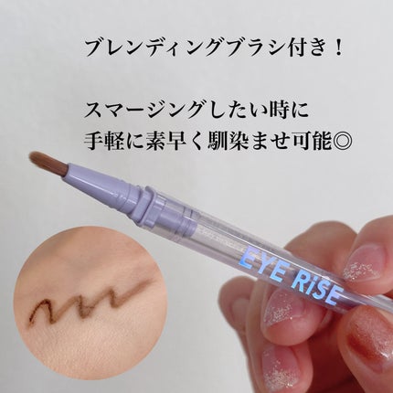 アイライズ 陰影ライナー/THE FACE SHOP/ペンシルアイライナーを使ったクチコミ(3枚目)