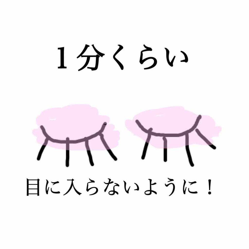 ローヤルゼリー配合 栄養ローション/DAISO/美容液を使ったクチコミ(2枚目)