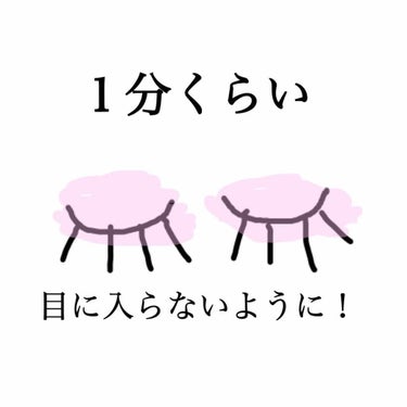 ローヤルゼリー配合 栄養ローション/DAISO/美容液を使ったクチコミ（2枚目）