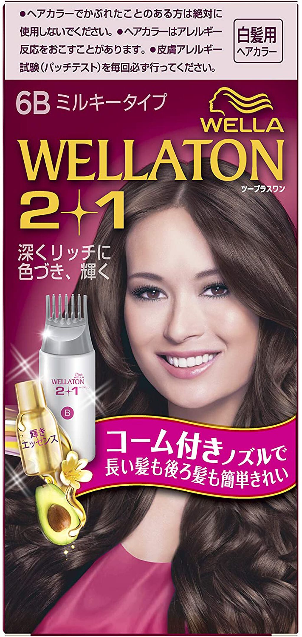 ウエラトーン ツープラスワン ミルキー EX 6B やや明るいピュアブラウン