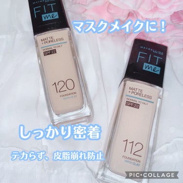 フィットミー リキッドファンデーション R/MAYBELLINE NEW YORK/リキッドファンデーションを使ったクチコミ（1枚目）