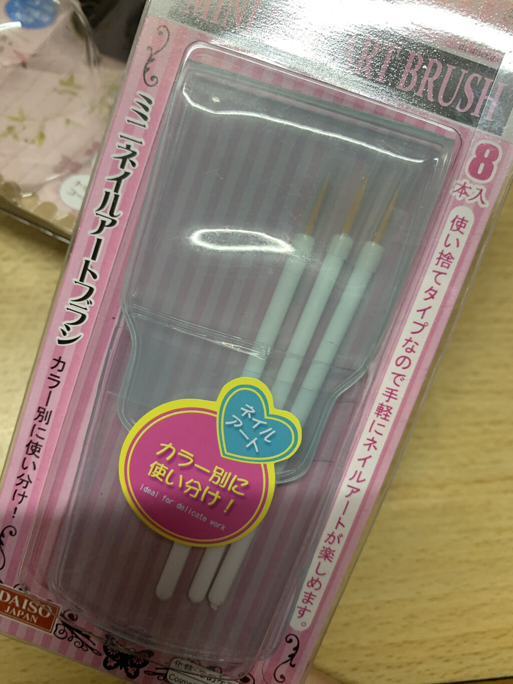 ミニネイルアートブラシ/DAISO/ネイル用品を使ったクチコミ（2枚目）