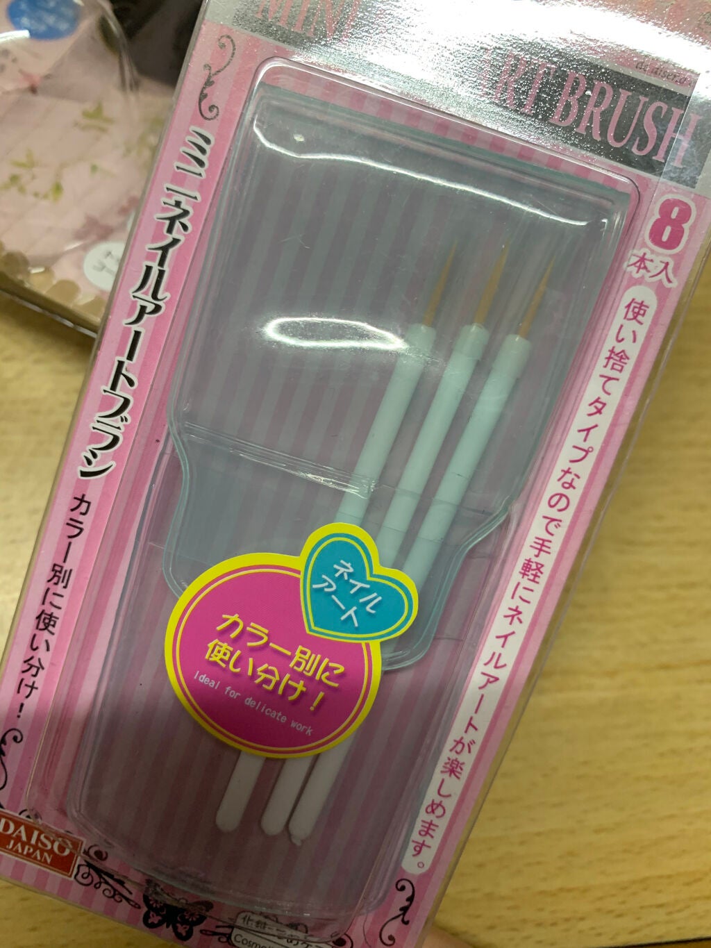 ミニネイルアートブラシ/DAISO/ネイル用品を使ったクチコミ(2枚目)