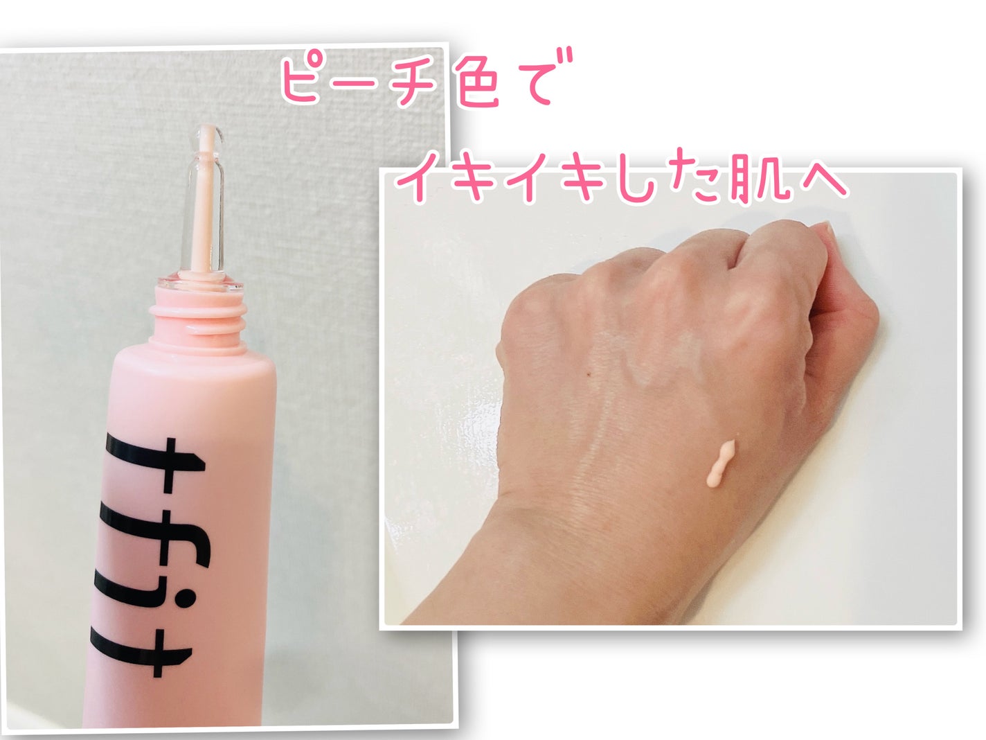 デリケートシルクベールアートプライマー/TFIT/化粧下地を使ったクチコミ(3枚目)