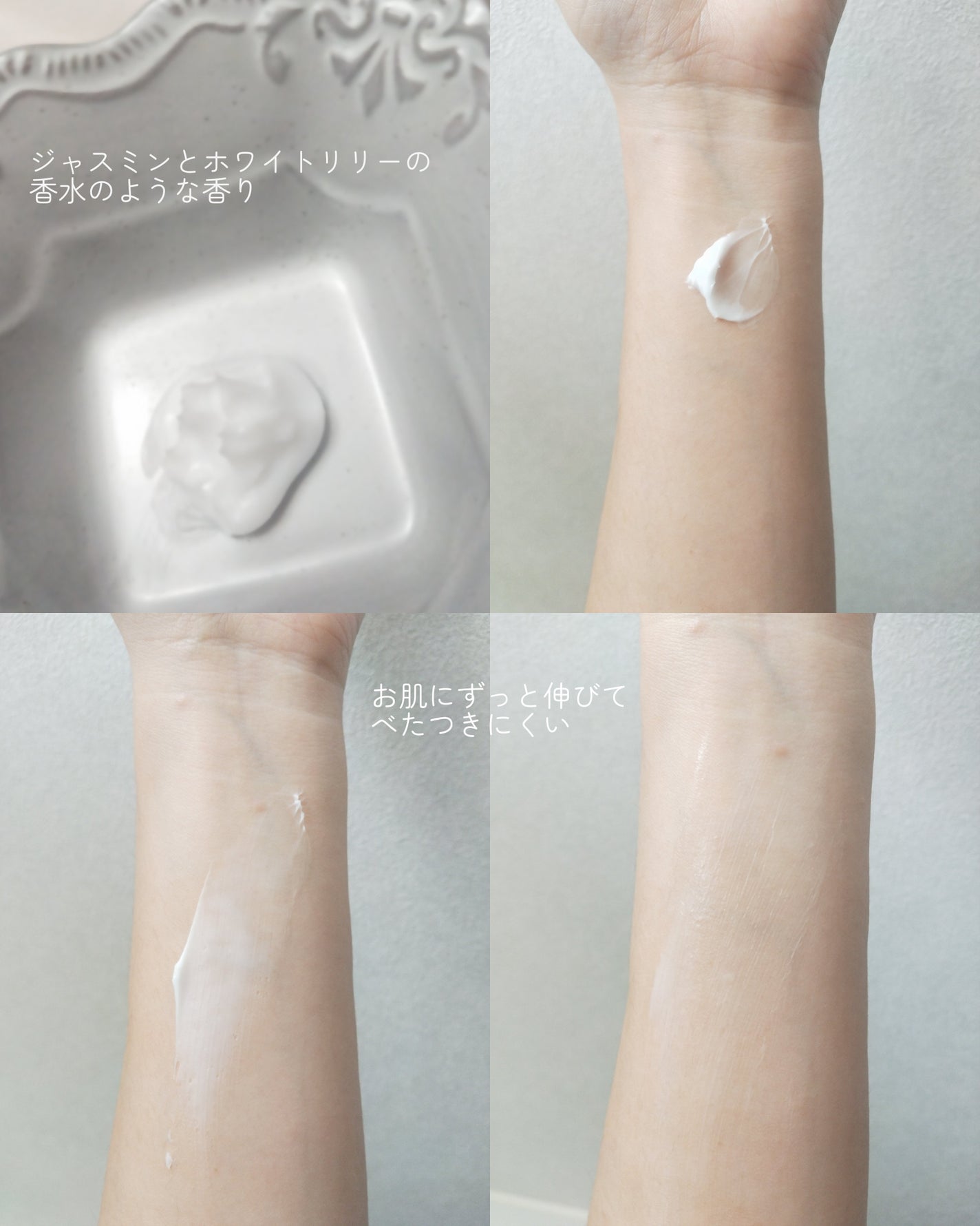 バイブラント ラディアンス アロマミルク/ジョンソンボディケア/ボディミルクを使ったクチコミ(3枚目)