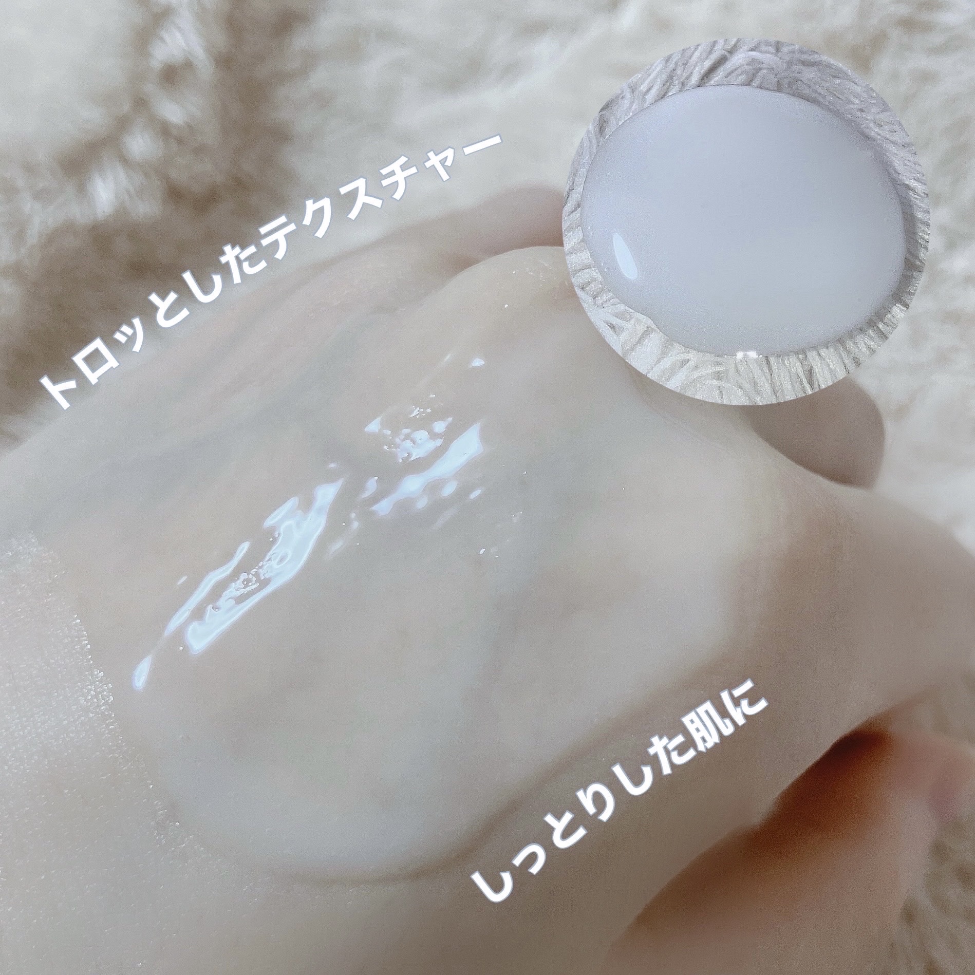 サミュ ガラクトポア セラム/SAM'U/美容液を使ったクチコミ（2枚目）