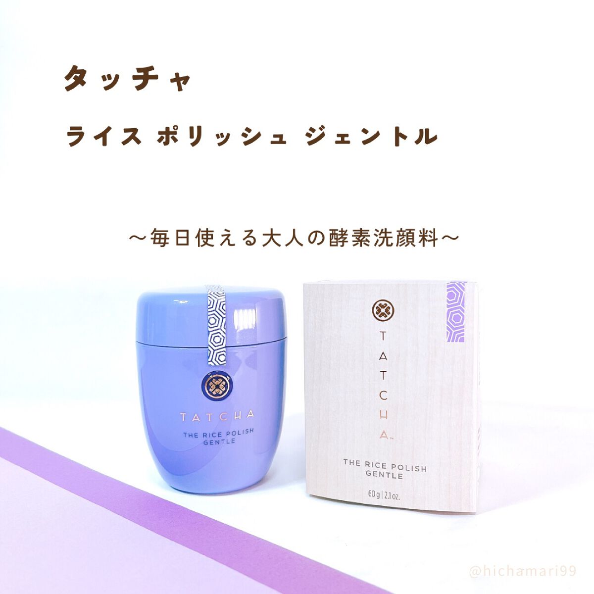 リキッド シルク キャンバス/タッチャ/化粧下地を使ったクチコミ（2枚目）