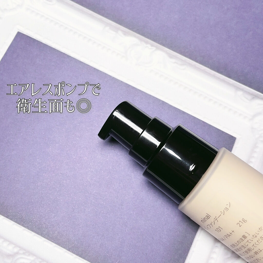 ninal クリーミィファンデーション/ninal/クリーム・エマルジョンファンデーションを使ったクチコミ（3枚目）