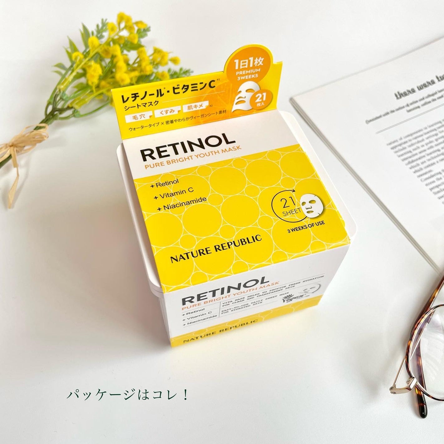キューブマスク レチノール/ネイチャーリパブリック/シートマスク・パックを使ったクチコミ(5枚目)