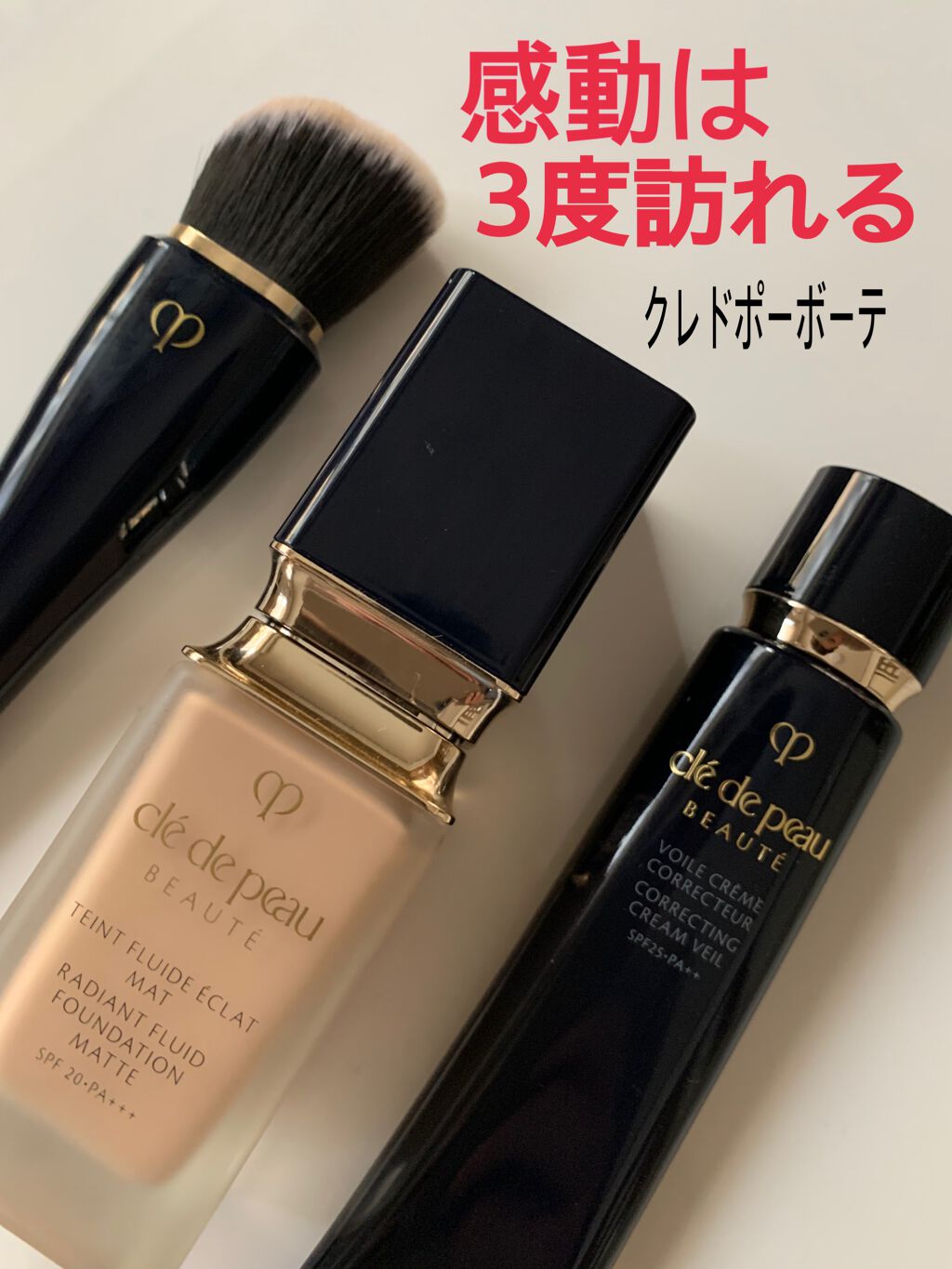 ヴォワールコレクチュールn/クレ・ド・ポー ボーテ/化粧下地を使ったクチコミ(1枚目)