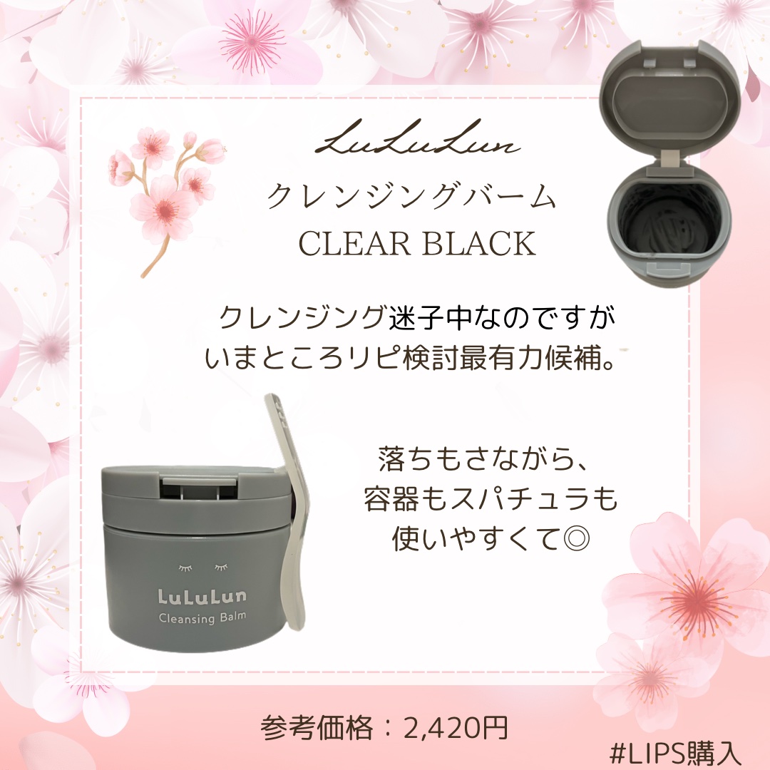 インメトリィ フィクスコンセントレート セラム /オージュア/ヘアオイルを使ったクチコミ（2枚目）