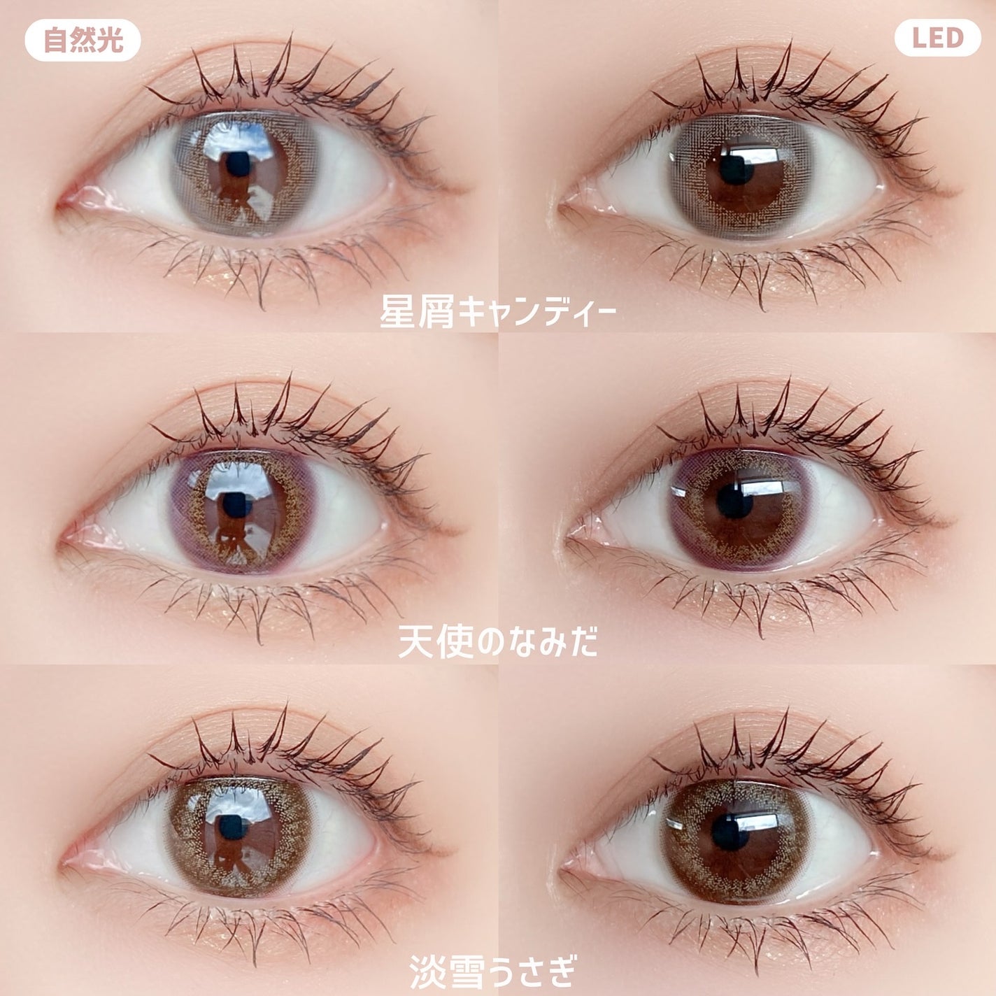 ビュームワンデー/ビューム/ワンデー(1DAY)カラコンを使ったクチコミ(6枚目)