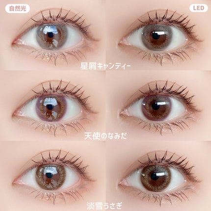 ビュームワンデー/ビューム/ワンデー(1DAY)カラコンを使ったクチコミ(6枚目)