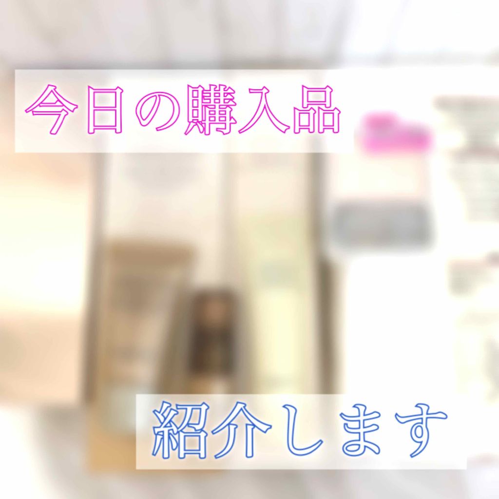 スムージングジェルウォッシュ/LUNASOL/その他洗顔料を使ったクチコミ（1枚目）