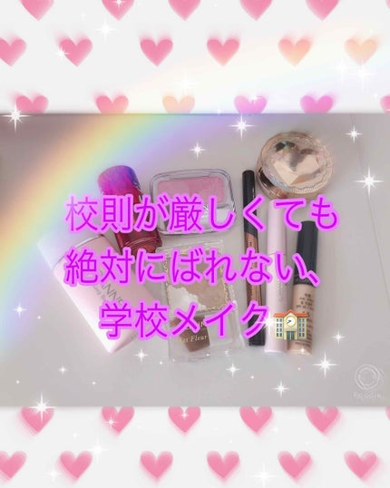 クイックラッシュカーラー/キャンメイク/マスカラ下地を使ったクチコミ(1枚目)