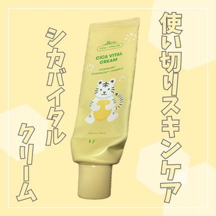 シカバイタル クリーム/VT/フェイスクリームを使ったクチコミ(1枚目)