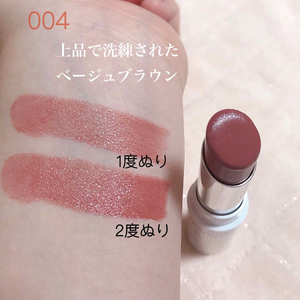 ラスティングフィニッシュ オイルティントリップ/リンメル ロンドン/リップティントを使ったクチコミ（2枚目）