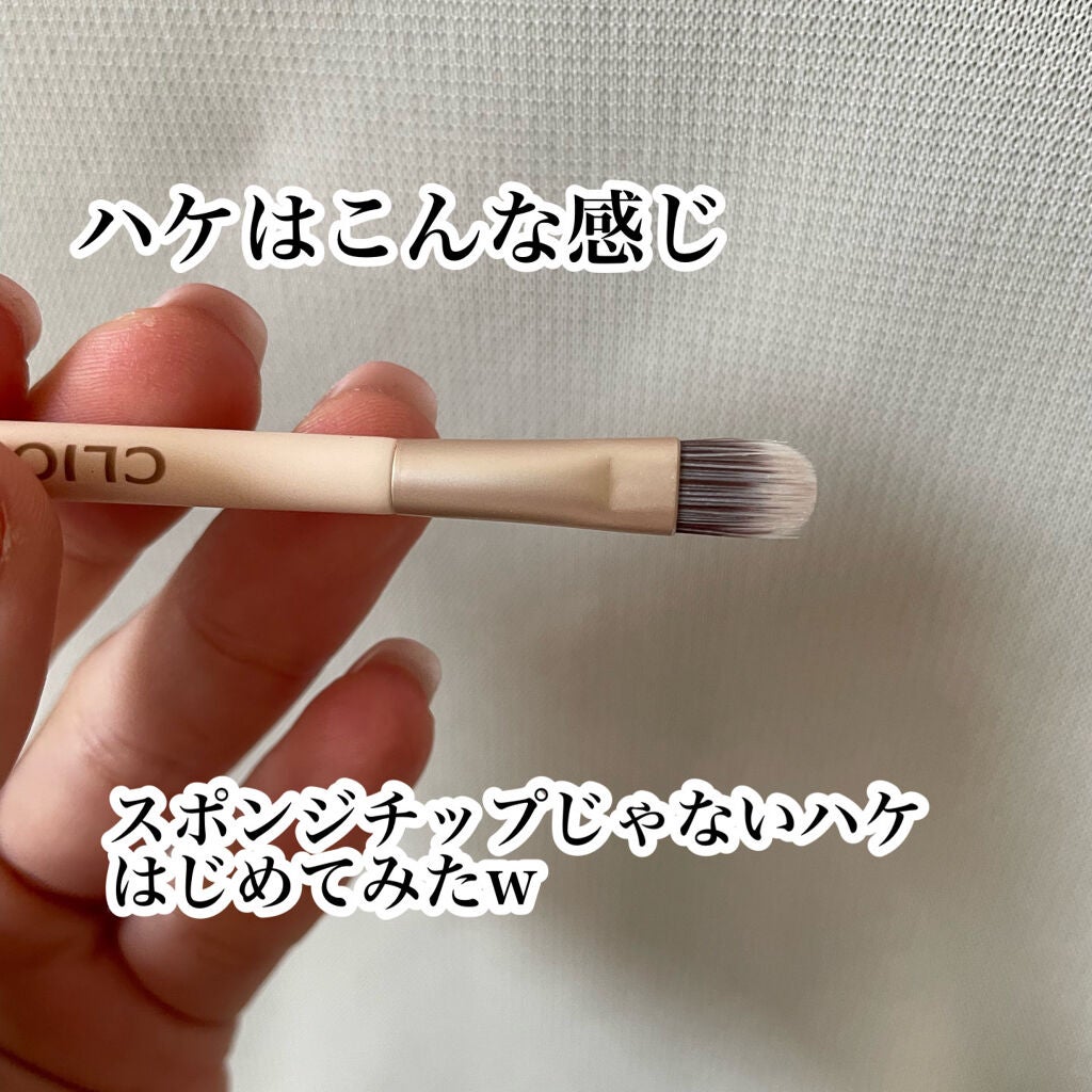 プロ アイ パレット/CLIO/アイシャドウパレットを使ったクチコミ(6枚目)