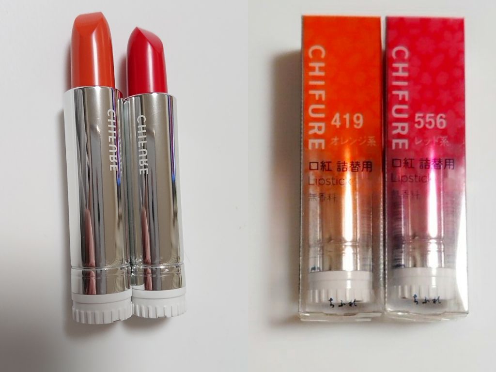 口紅(詰替用)/ちふれ/口紅を使ったクチコミ(1枚目)