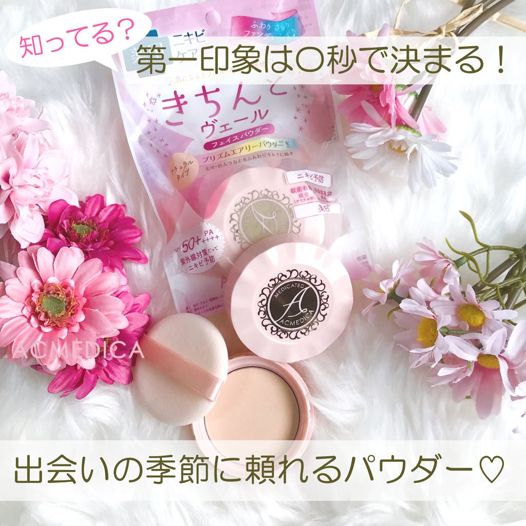 アクメディカ 薬用 フェイスパウダー ナチュラル/ナリスアップ/パウダーファンデーションを使ったクチコミ(1枚目)