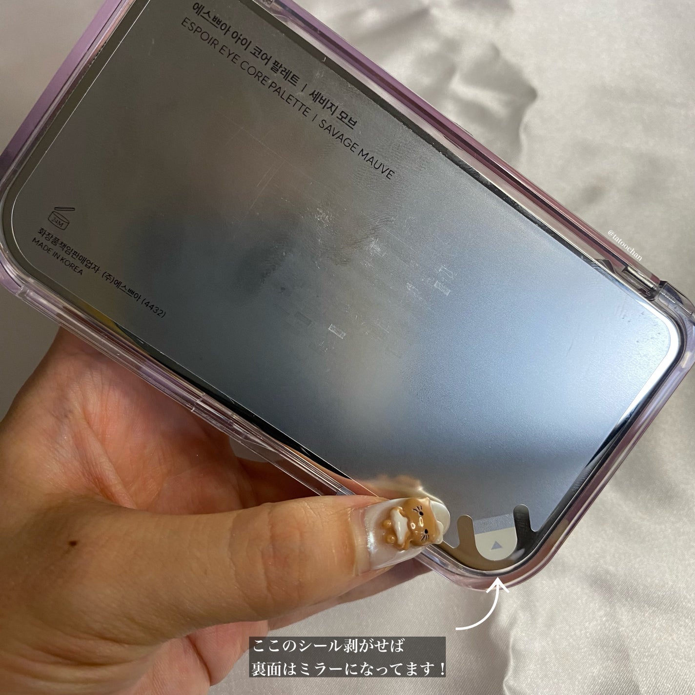 アイコアパレット/espoir/アイシャドウパレットを使ったクチコミ(3枚目)