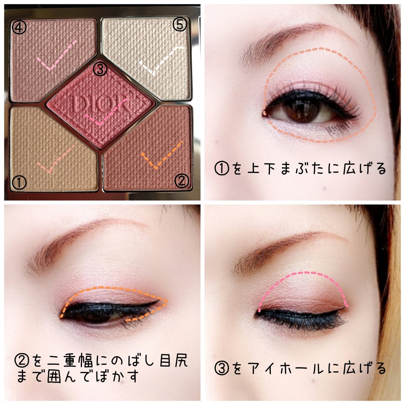 ディオールショウ サンク クルール/Dior/アイシャドウを使ったクチコミ(2枚目)