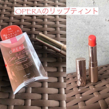 オペラ リップティント N/OPERA/リップティントを使ったクチコミ(1枚目)