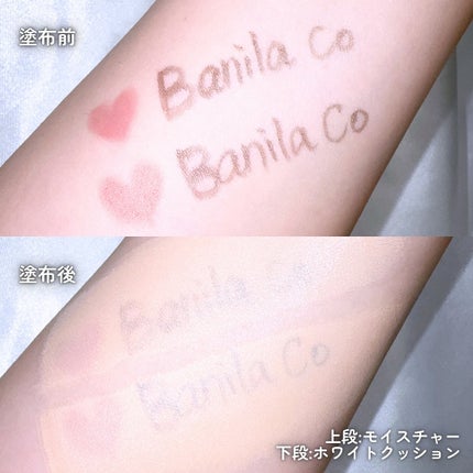 カバーリシャス アルティメット ホワイトクッション/BANILA CO/クッションファンデーションを使ったクチコミ(6枚目)