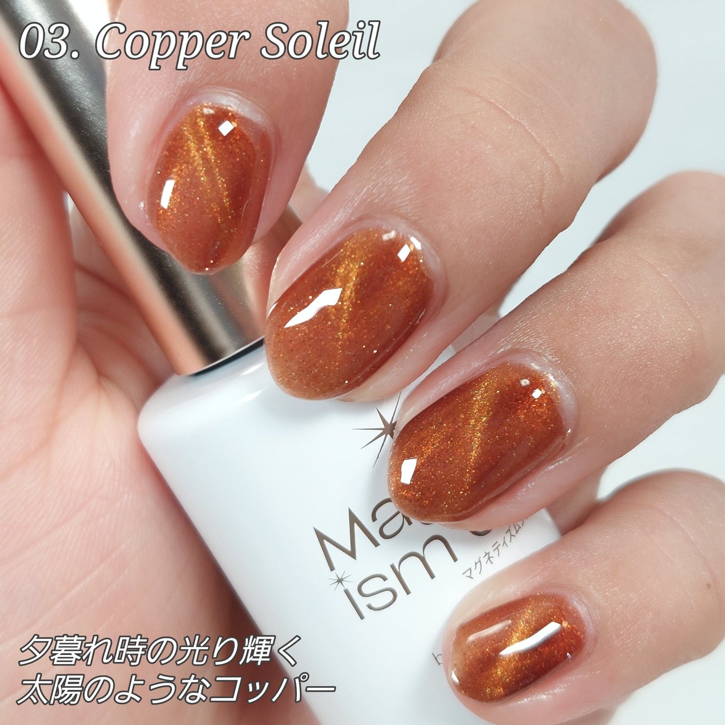 ジェルミーワン はがせるベース/ジェルミーワン/ジェルネイルを使ったクチコミ(5枚目)