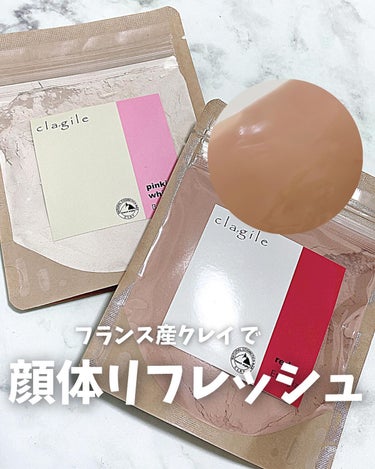 clargile pinkish White/clargile/洗い流すパック・マスクを使ったクチコミ（1枚目）