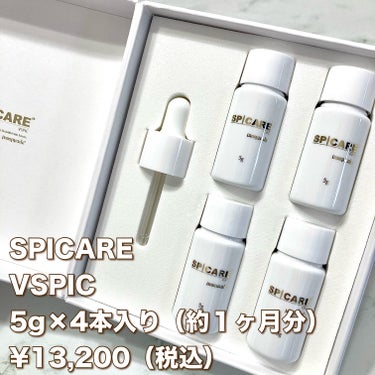 V3 VSPIC/SPICARE/美容液を使ったクチコミ（2枚目）