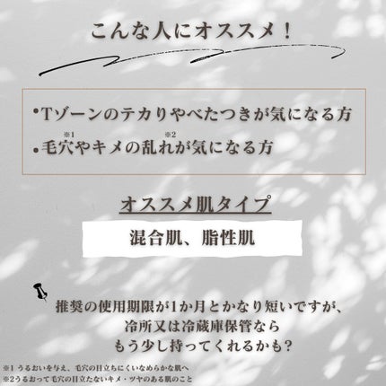 &be VC25アドバンスドセラム/&be/美容液を使ったクチコミ(4枚目)